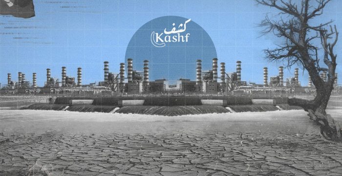 water-2025
