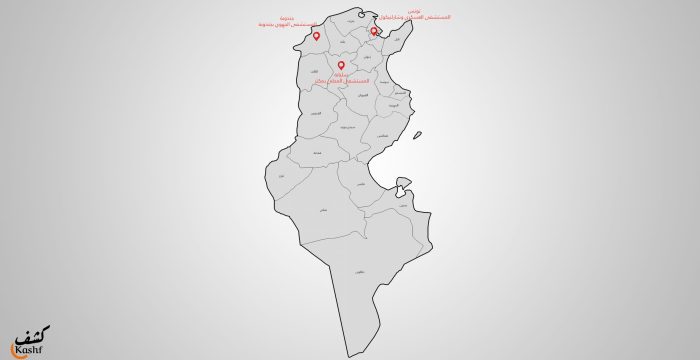 map-santé-kashf-jpg-scaled
